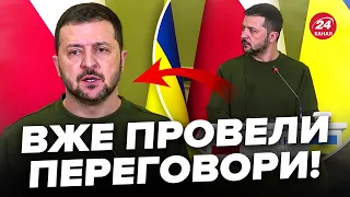 ⚡️ЩОЙНО! Зеленський зробив ЕМОЦІЙНУ заяву! Послухайте, ДО КОГО звернувся