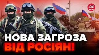 ⚡️Виклик СЕРЙОЗНИЙ! Українців попередили: Є ВАЖЛИВА дата про НОВУ НЕБЕЗПЕКУ. Показуємо НА КАРТІ