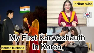 My first Karwachauth in Korea with Korean husband🇮🇳🇰🇷