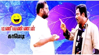 Manivannan, Manobala, Prabhu Super Hit Full Lenth Comedy HD| Tamil Hit Comedy |