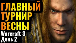 ПОСЛЕДНЯЯ НАДЕЖДА АЛЬЯНСА: ТУРНИР за $4000 по Warcraft 3 Reforged. All-Star League Monthly 2 День 2