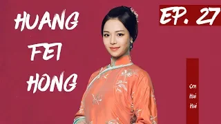 【English Sub】Huang Fei Hong - EP 27 国士无双黄飞鸿 2017| Best Chinese Kung Fu