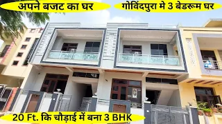 House For sale In Jaipur l Villa at kalwar road l house at kalwar road l property in jaipur