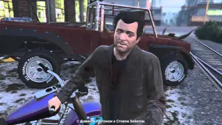 GTA 5 ПК - Концовка В / Финальная Миссия #3 - Последний рывок (Спасти обоих)