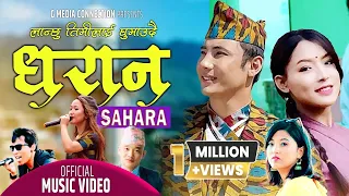 Dharan Sahar /Busma sarara by Melina Rai and Sakthim Yongya Ft.Rekha Limbu & Yuman limbu #newsong