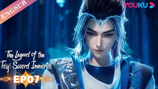 【The Legend of the Taiyi Sword Immortal】EP07 | Chinese Immortal Anime | YOUKU ANIMATION