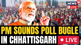 PM Modi In Chhattisgarh Live | PM Modi Live | Modi In Chhattisgarh | PM Modi Speech LIVE | N18L