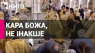 Патріарх Кирило послизнувся і впав під час освячення храму