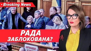 ‼️Опозиція ВИМАГАЄ звіту про фортифікації та закон про заборону УПЦ МП! | Незламна країна 21.05.24