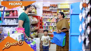 Thalattu - Promo | 21 Aug 2021 | Sun TV Serial | Tamil Serial