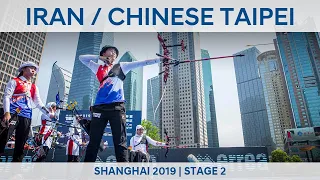 Iran v Chinese Taipei – recurve women's team bronze | Shanghai 2019 World Cup S2