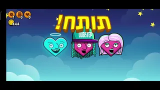 אהבתם?🤔(חלק 5 במשחק חדר וחצי 2) רוצים חלק 6 לשלב 5?🤔אם כן תנו לייק ותירשמו לערוץ😎15 לייקים= חלק 6