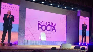 Притча о времени и ценности от Владимира Полежаева. Конгресс Москва 2018