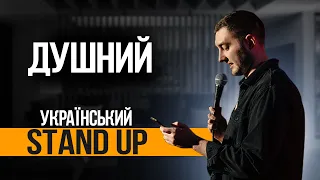 Політично-історичний | СТЕНДАП українською | Михайло Буслаєв