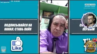 SNAILKICK СМОТРИТ ПОДБОРКУ ЗАШКВАРОВ В Tik Tok