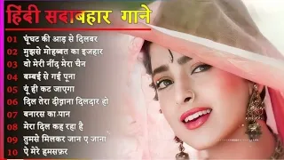 Hindi Gana🌹Sadabahar Song 💖हिंदी गाने 💔Purane Gane Mp3 💕Filmi Gaane अल्का याग्निक कुमार सानू गीत