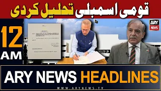 ARY News 12 AM Headlines 10th August 2023 | 𝐐𝐚𝐮𝐦𝐢 𝐀𝐬𝐬𝐞𝐦𝐛𝐥𝐲 𝐓𝐚𝐡𝐥𝐞𝐞𝐥 𝐊𝐚𝐫 𝐃𝐢