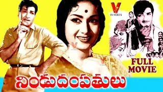 NINDU DAMPATHULU | TELUGU FULL MOVIE | N.T.RAMA RAO | SAVITRI | VIJAYA NIRMALA | V9 VIDEOS