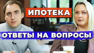 Честно про ИПОТЕКУ в ИЖС // Нужен ли ЗАЛОГ? // Аккредитация строителей // Нужен ли ПРОЕКТ ДОМА?