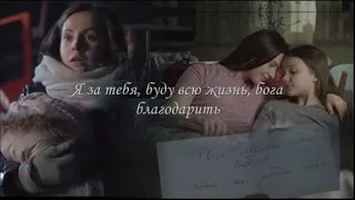 ❖ Я за тебя, буду всю жизнь, бога благодарить.. | Валерия Ходос & Ева Шевченко - Головко |