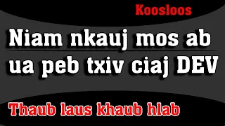 Niam nkauj mos ab ua peb txiv ciaj Dev 5/9/2022