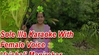 Sole Illa Karaoke With Female Voice Vaishali Manjrekar