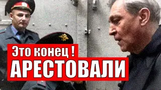 В дом Александра Невзорова пришла беда