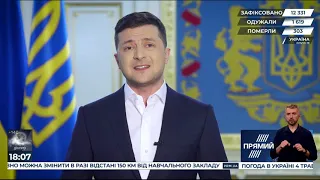 РЕПОРТЕР 18:00 від 4 травня 2020 року. Останні новини за сьогодні – ПРЯМИЙ