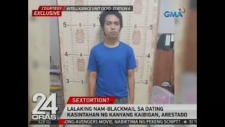 24 Oras: Exclusive: Lalaking nam-blackmail sa dating kasintahan ng kanyang kaibigan, arestado