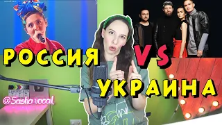 MANIZHA vs GO_A - КТО В ПРОЛЁТЕ? Евровидение 2021 РЕАКЦИЯ