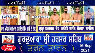 Live Kabddi Mugalchak  16/09/2021