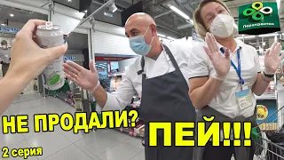 КАССИР НЕ ПРОДАЛ БЕЗАЛКОГОЛЬНОЕ ПИВО - ВЫПИЛ В МАГАЗИНЕ / НЕ ПРОДАЛИ - ПЕЙ / ПОЛИЦИЯ НЕ ПРИЕХАЛА