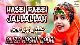 2020 New Heart Touching Beautiful Naat Sharif - Hasbi Rabbi Jallallah - Aliza Hasan Qadri - Hi-Tech