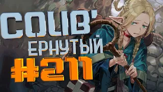 COUB #211/ COUB'ернутый | амв / anime amv / amv coub / аниме