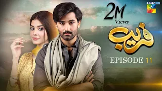 Fareb - Episode 11 - 16th July 2023 - [ Zain Baig, Zainab Shabbir , Maria Wasti ] HUM TV