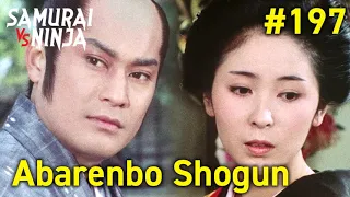 The Yoshimune Chronicle: Abarenbo Shogun | Episode 197 | Full movie | Samurai VS Ninja (English Sub)