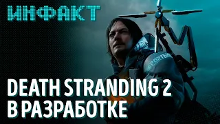 Геймплей Sniper Elite 5, подробности Stuntfest, новое демо Trepang2, Death Stranding 2 в разработке…