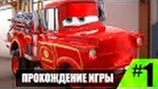 Прохождение Байки Метра (Мультачки) 1-Выпуск.