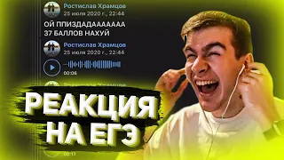 БРАТИШКИН СМОТРИТ - РЕАКЦИЯ НА ЕГЭ ПО ИСТОРИИ 2020