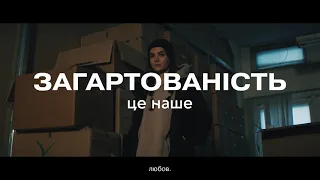 Дарниця | Загартованість - це наше!