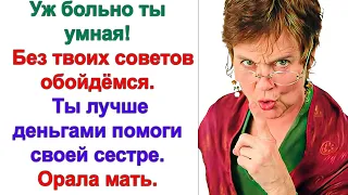 Так ты дашь сестренке деньги или нет? Она на море хочет с подружкой съездить. Орала по-телефону мать