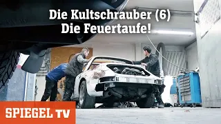 Die Kultschrauber (6): Die Feuertaufe! | SPIEGEL TV