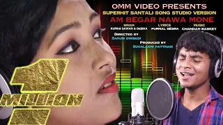 SANTALI FULL HD SONG AM BEGAR NAWA MONE