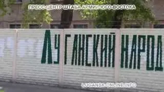 Военкомат - Луганская народная республика.