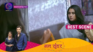 रुचिता का नया रूप ! Mann Sundar Best Scene 29 April episode  Dangal TV