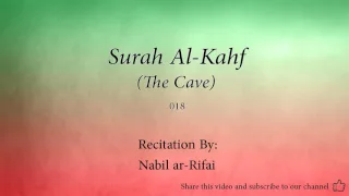 Surah Al Kahf The Cave   018   Nabil ar Rifai   Quran Audio