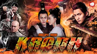 Krodh 🗡️ Full Movie in Hindi | 2023 New Chinese Movie Hindi | Half Step Distance Movie Hindi Dubbed