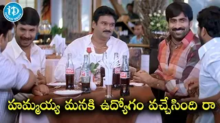 Venky Movie Full Non Stop Comedy Scenes || Telugu Comedy Movies || iDream Gold