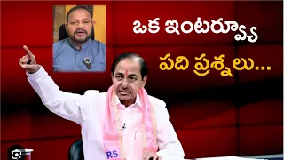 10 questions to kcr | tv9 interview with kcr | ktr | kavitha | harish | kambalapally | vota media