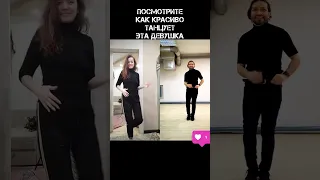 Научитесь танцевать легко  марджанджа 🔥